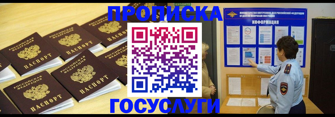 регистрация для школы в Ноябрьске